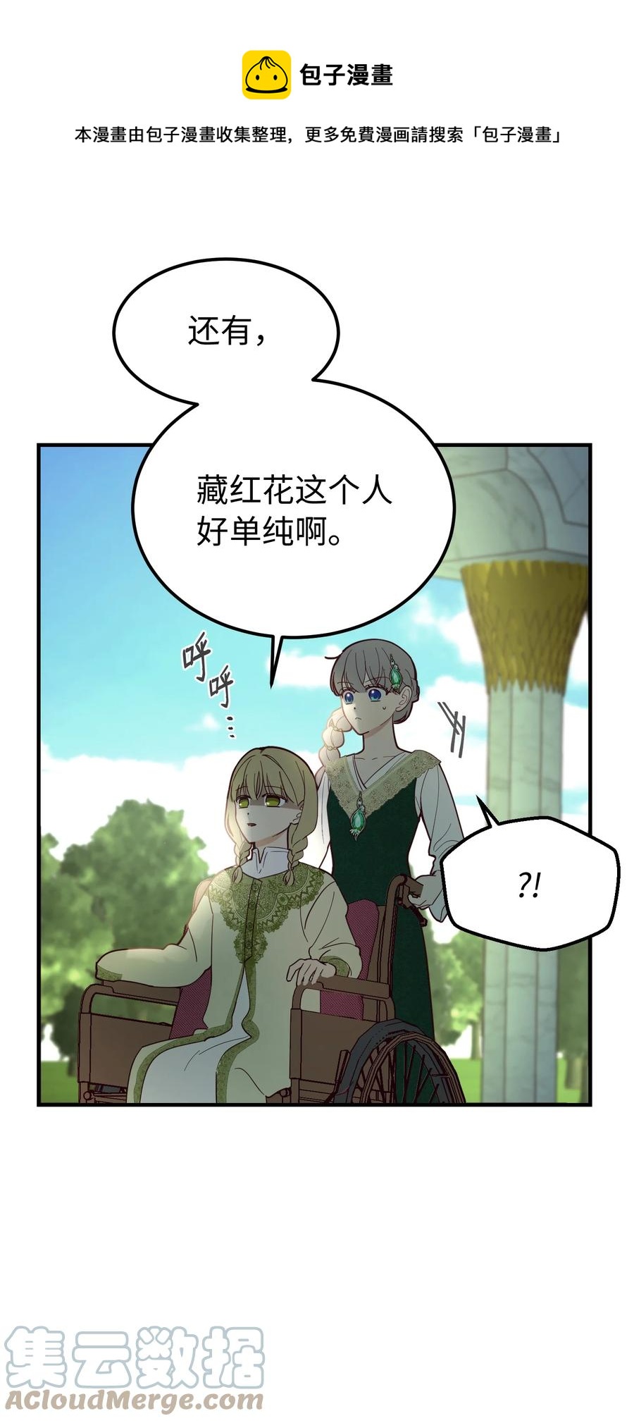 第 49 页