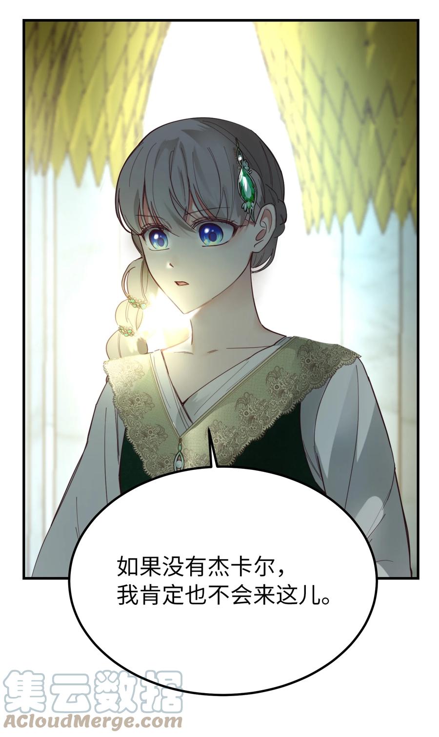 第 55 页