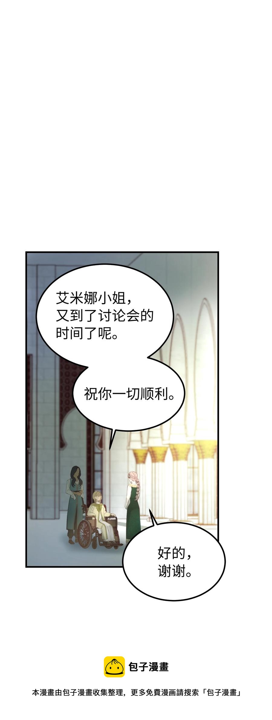 第 57 页