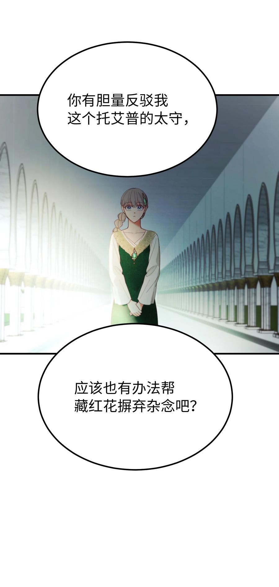 第 62 页