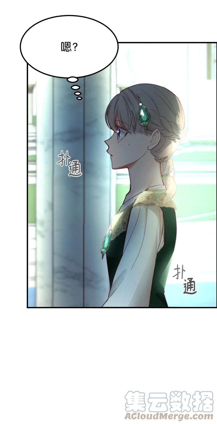 第 64 页