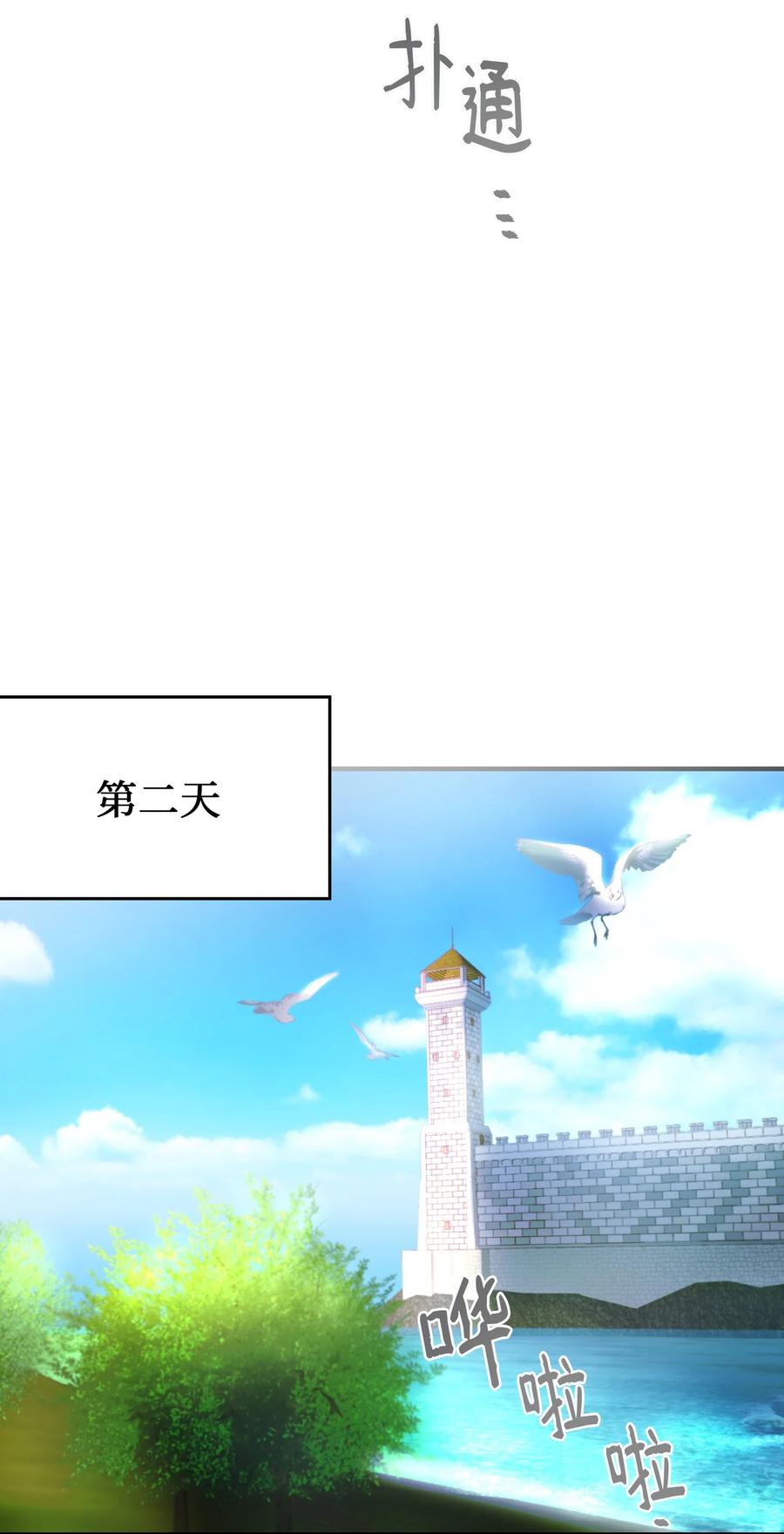 第 66 页