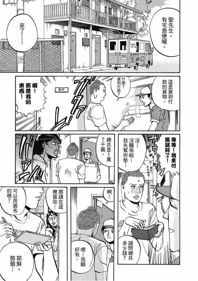 第 101 页