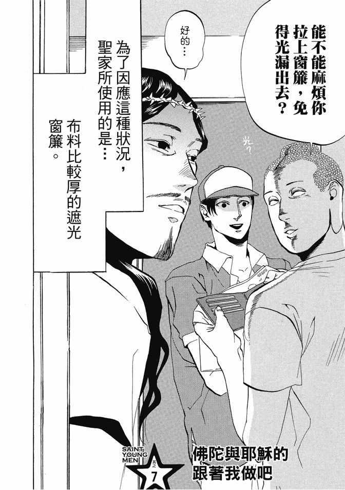 第 102 页