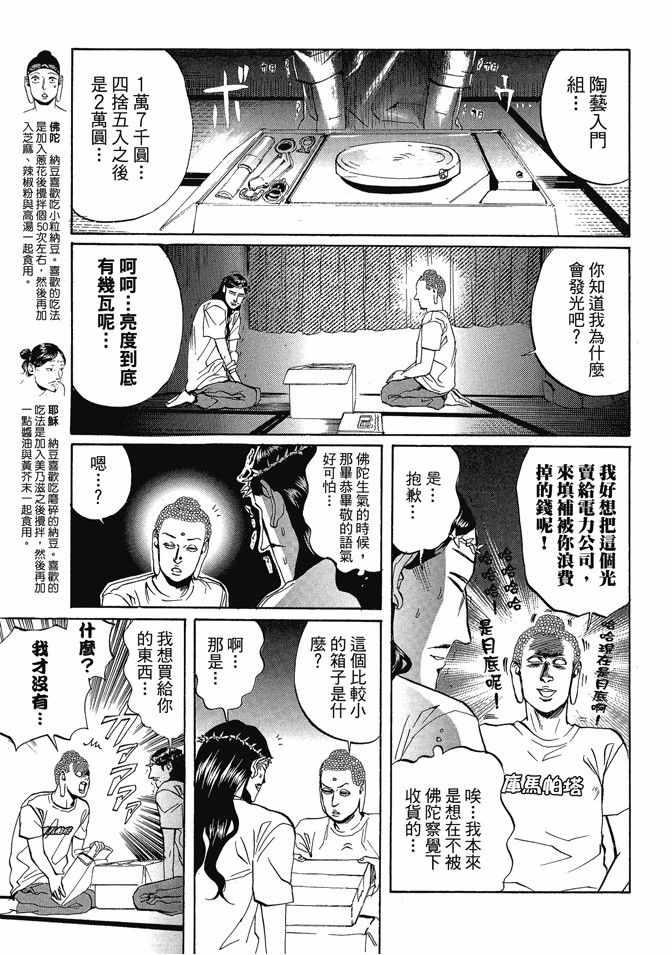 第 103 页