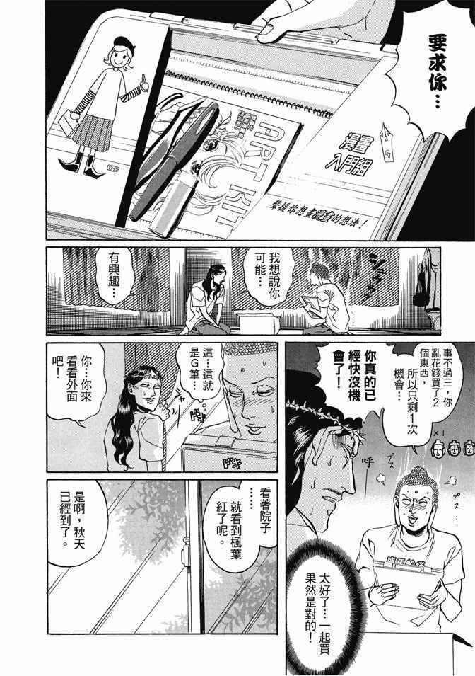 第 104 页