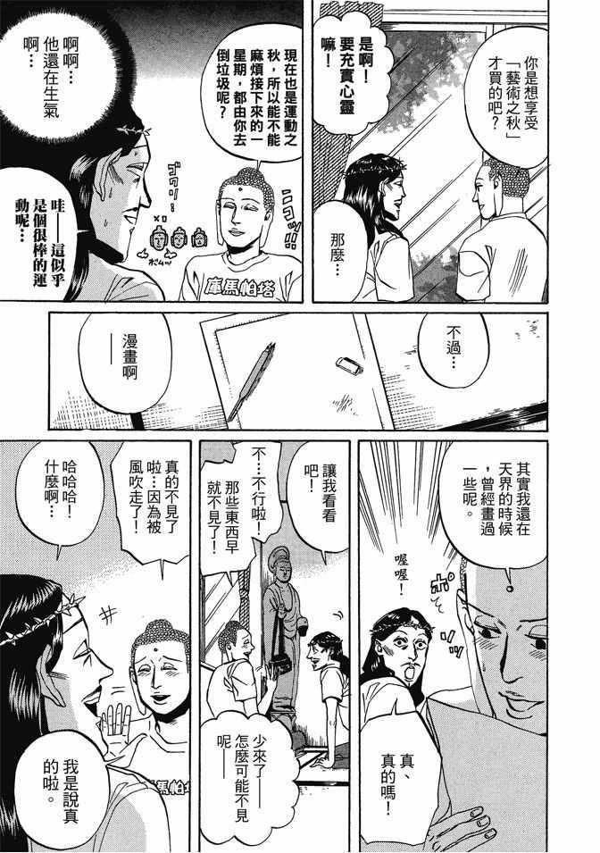 第 105 页