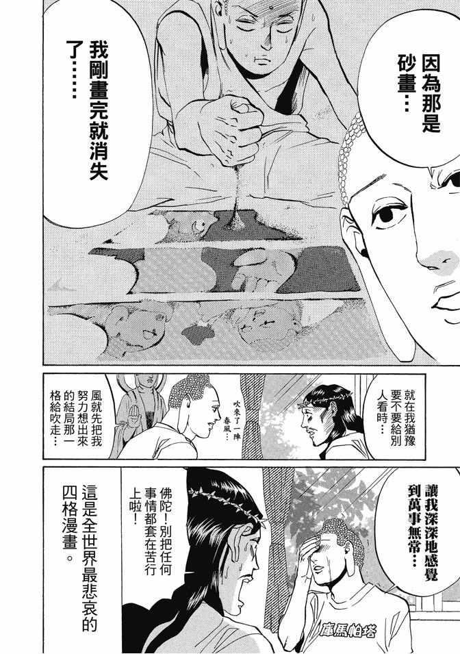 第 106 页
