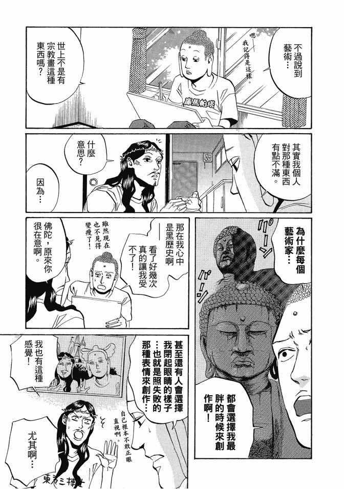 第 107 页