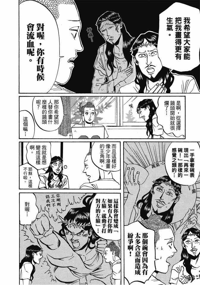 第 108 页