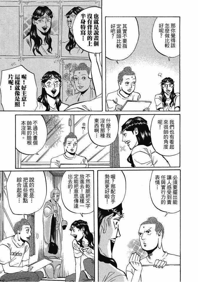 第 109 页