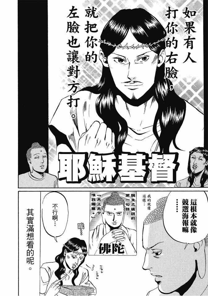 第 110 页