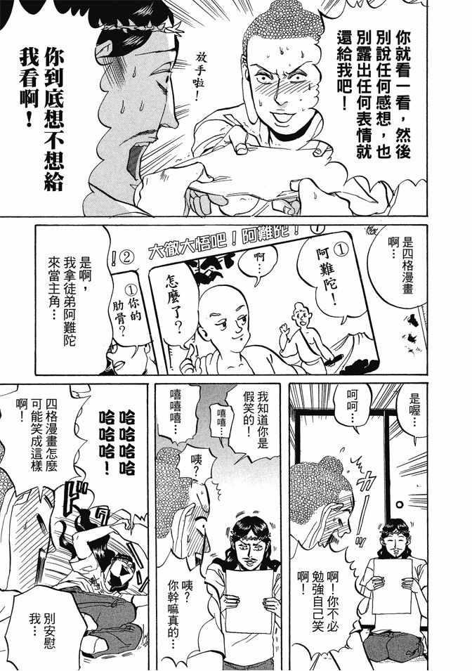 第 113 页