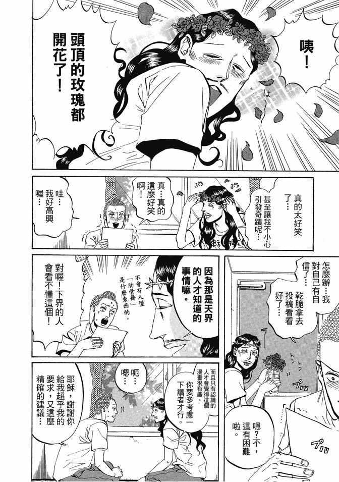 第 114 页