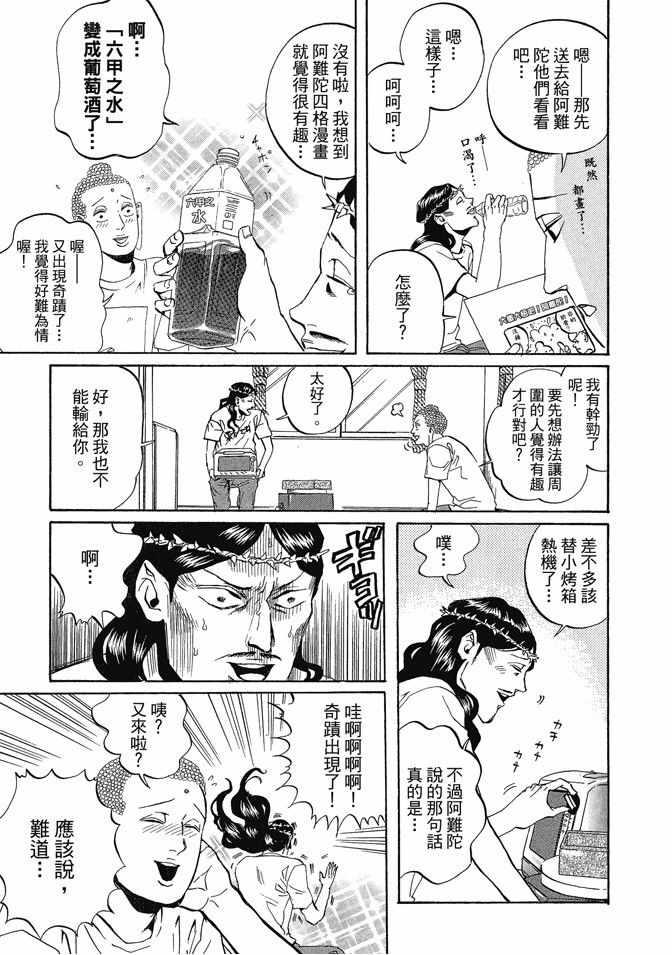 第 115 页