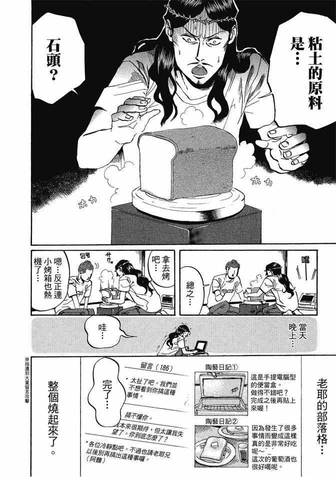 第 116 页
