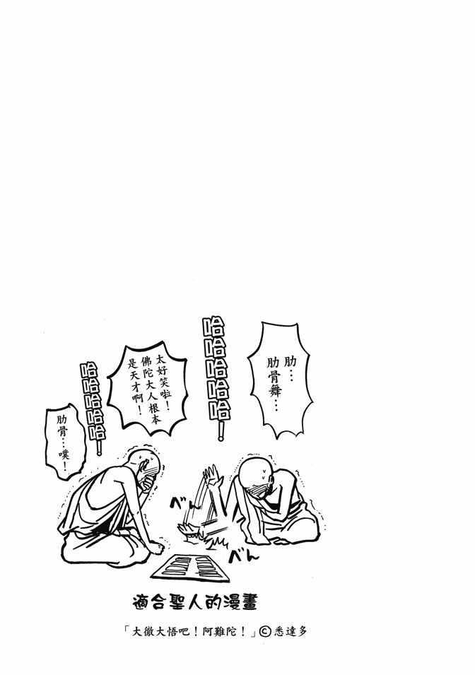 第 117 页