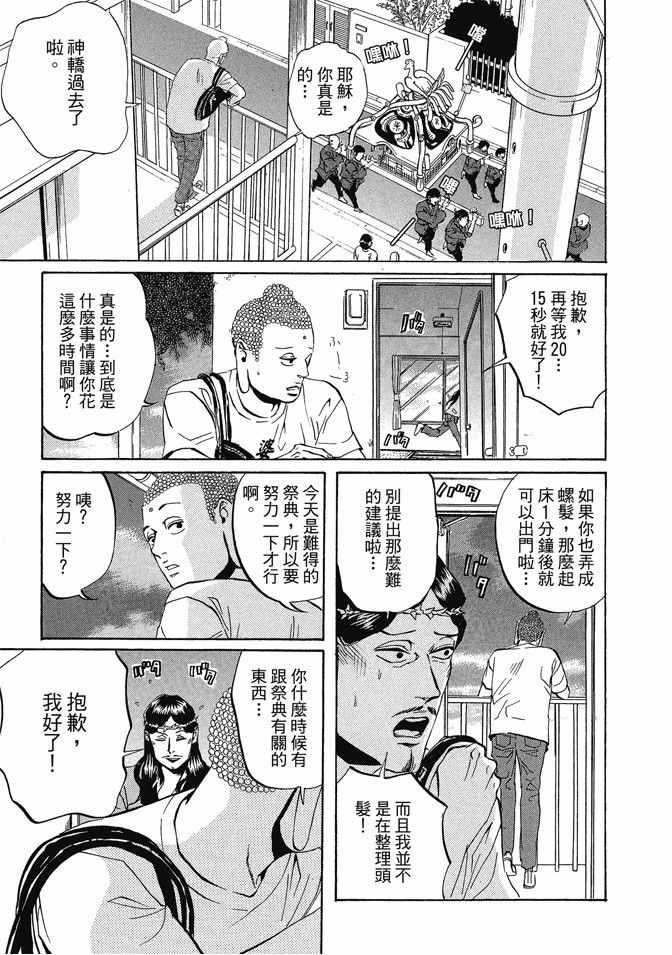 第 119 页