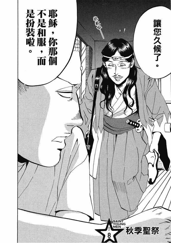 第 120 页