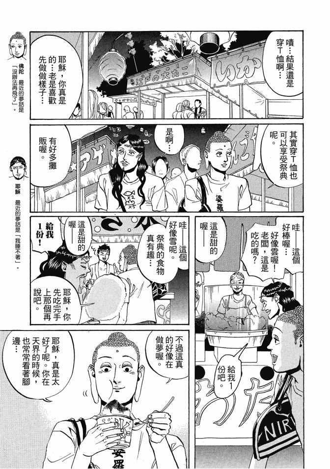 第 121 页