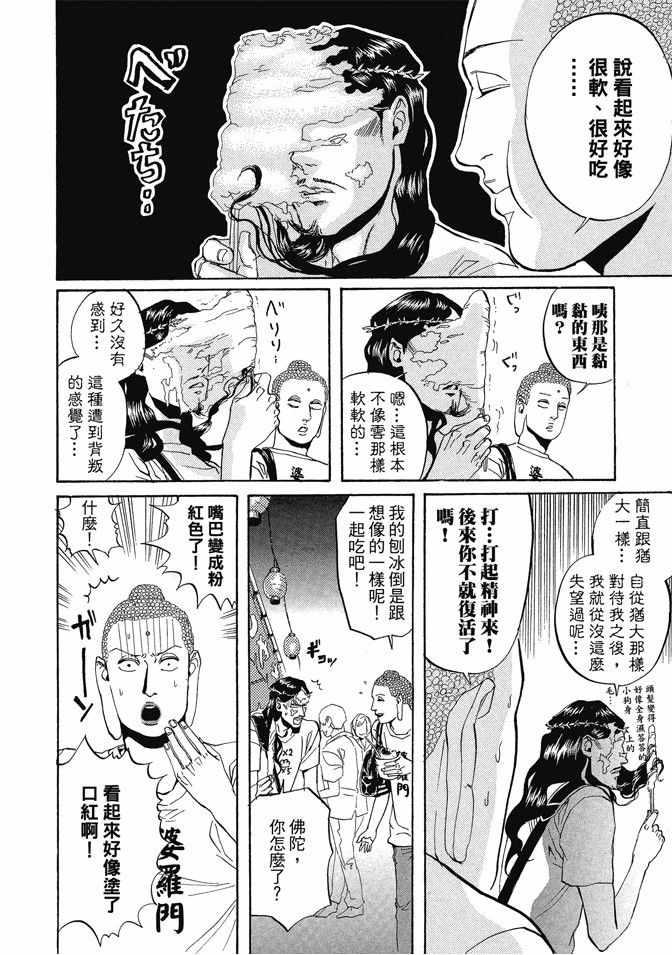 第 122 页