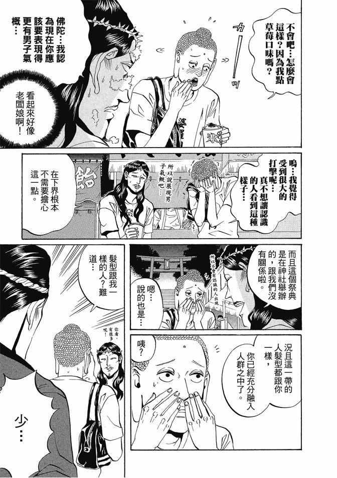 第 123 页