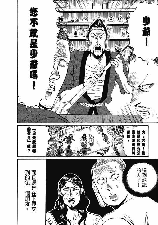 第 124 页