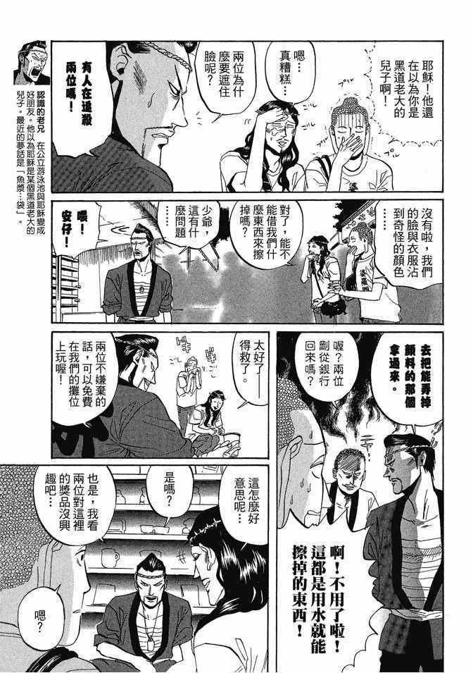 第 125 页