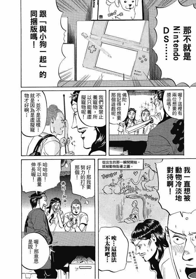 第 126 页