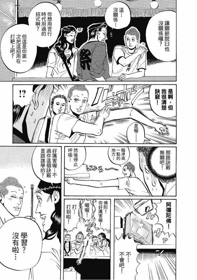 第 127 页