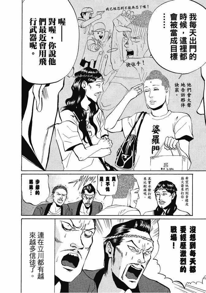 第 128 页