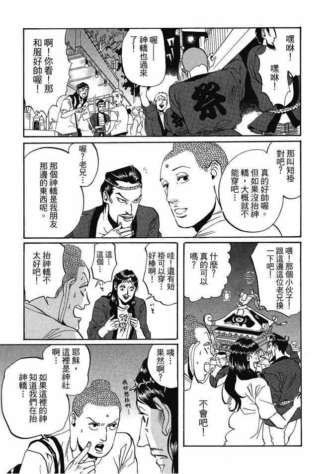 第 129 页