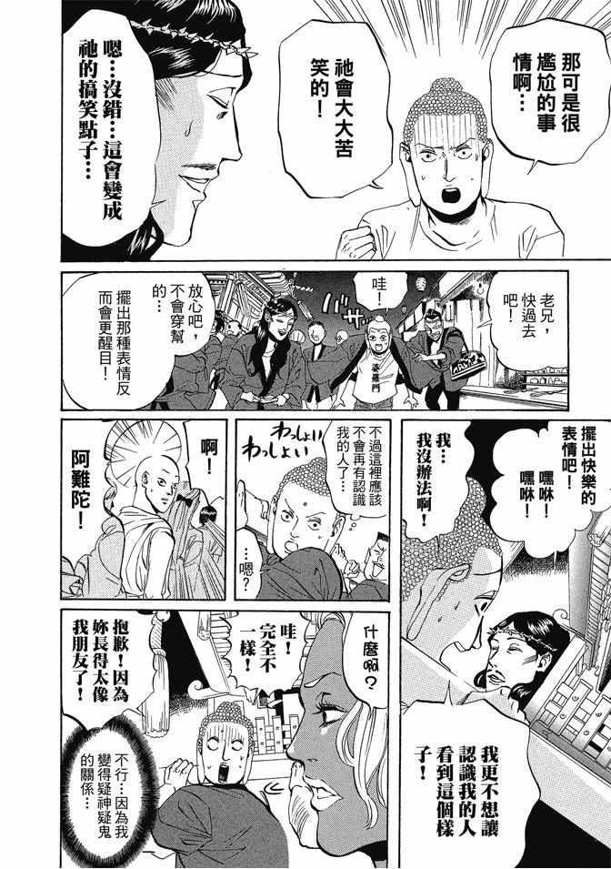 第 130 页