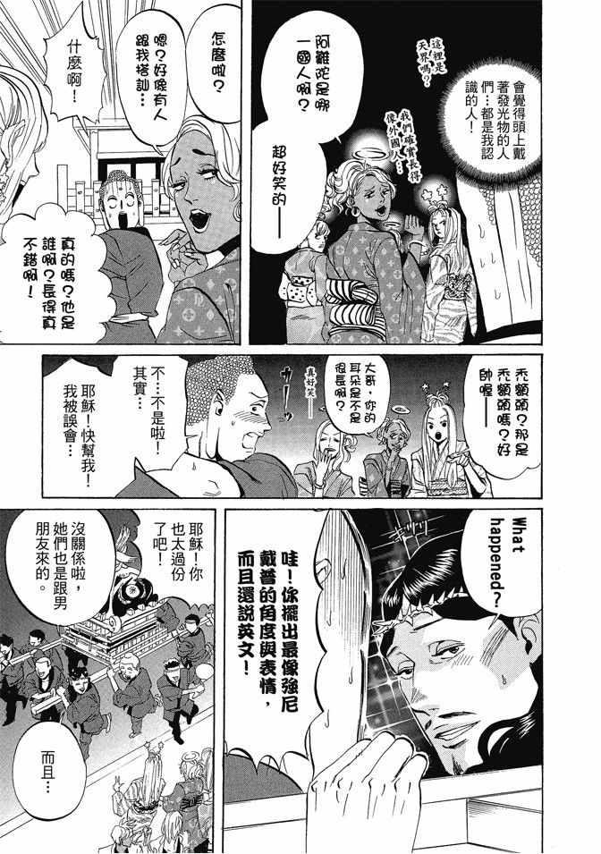 第 131 页