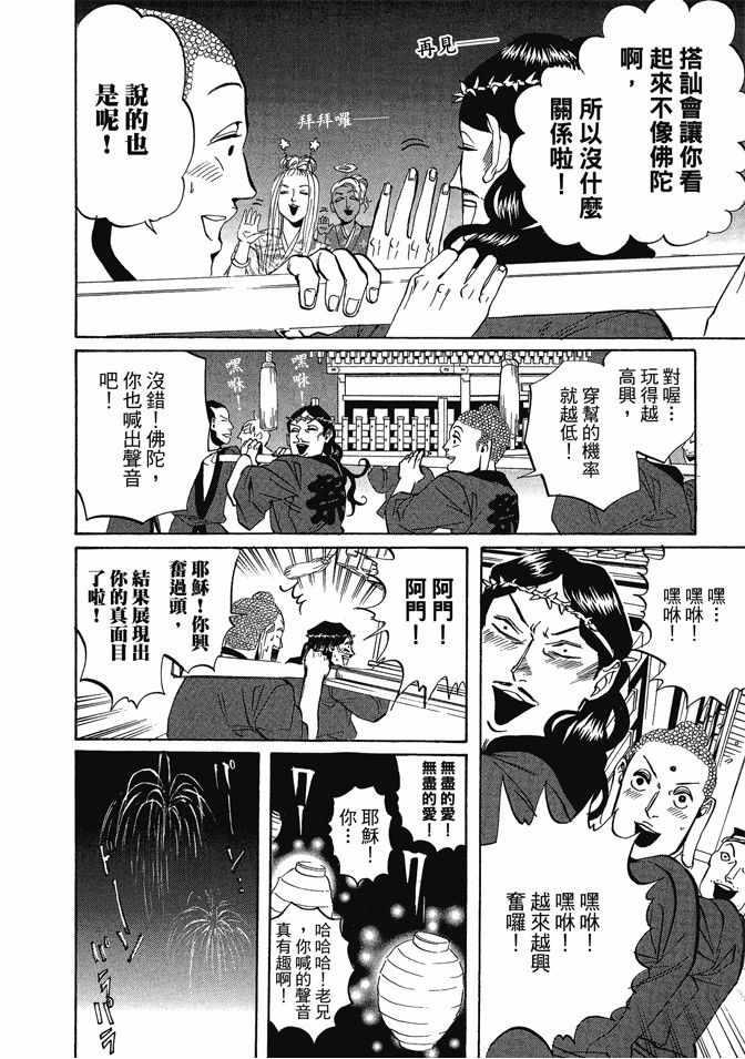 第 132 页