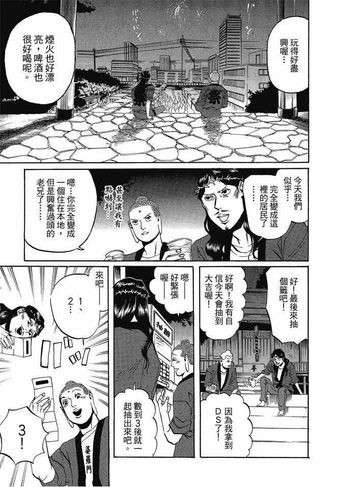 第 133 页