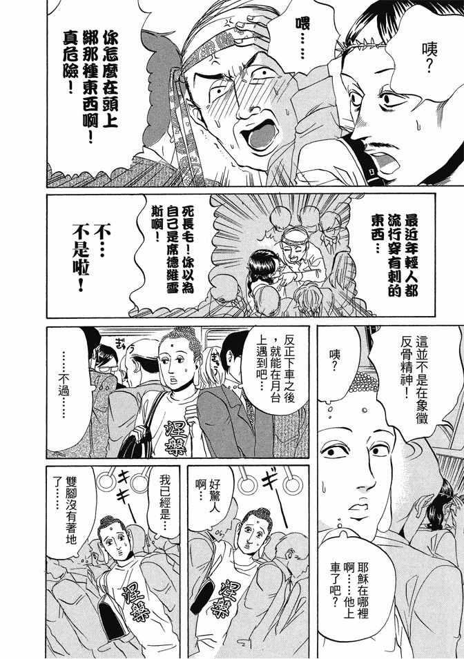 第 22 页