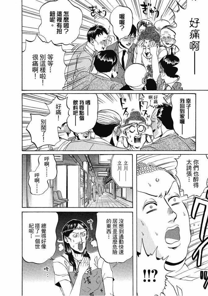 第 24 页