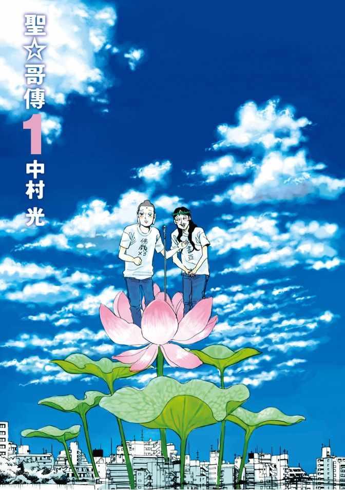 第 3 页