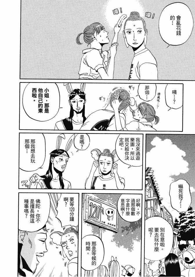 第 32 页