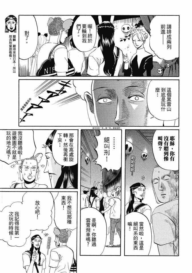 第 35 页