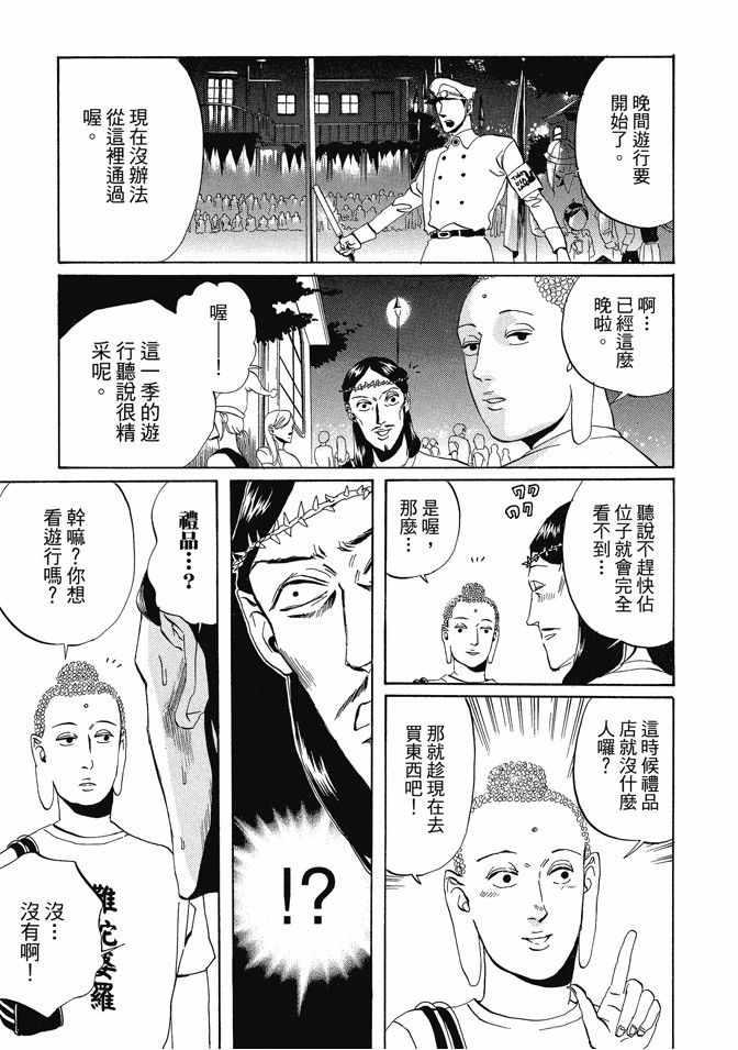 第 39 页