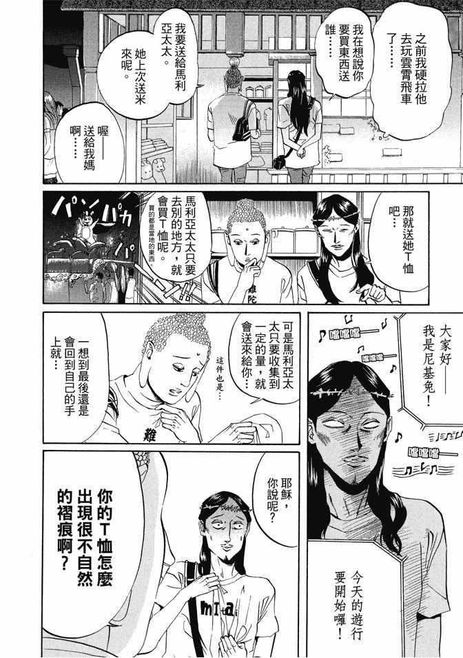 第 40 页