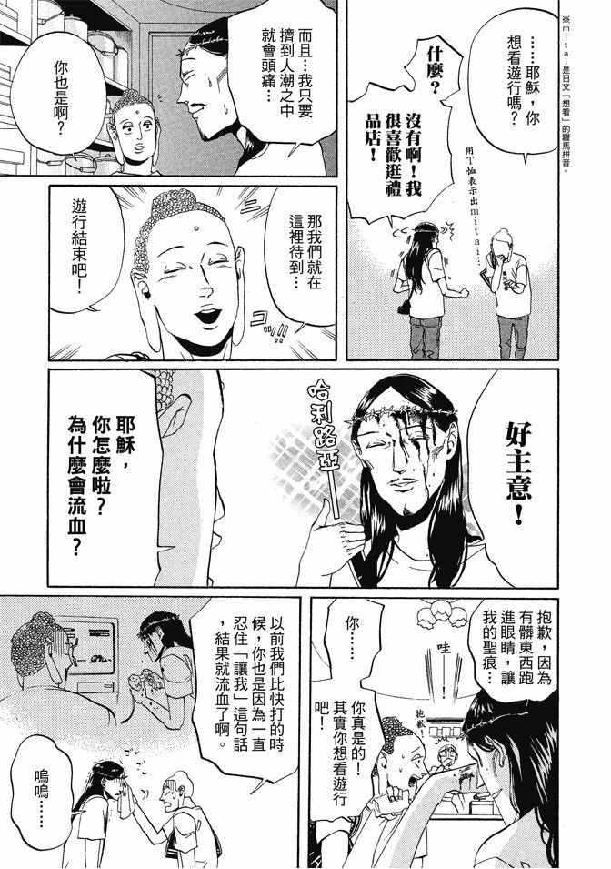 第 41 页