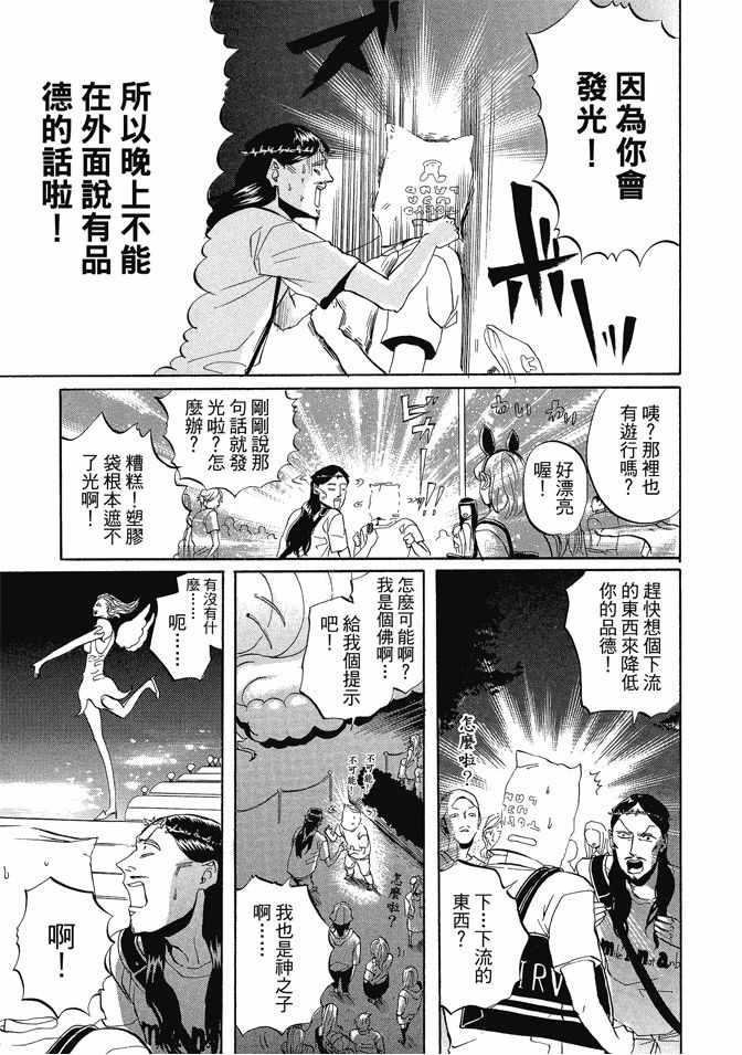 第 43 页