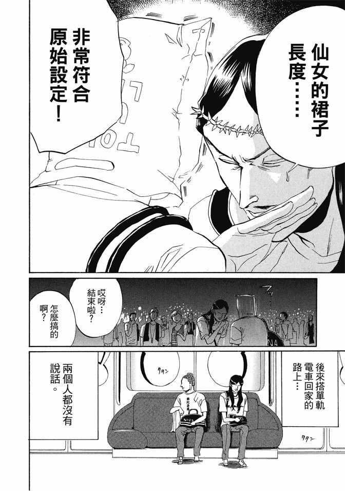 第 44 页