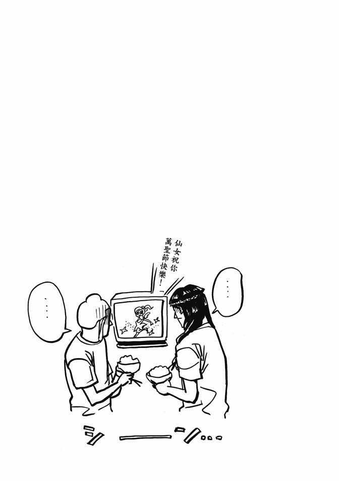 第 45 页
