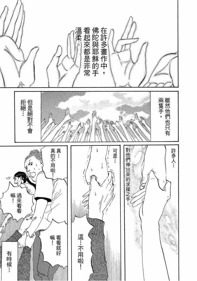 第 47 页