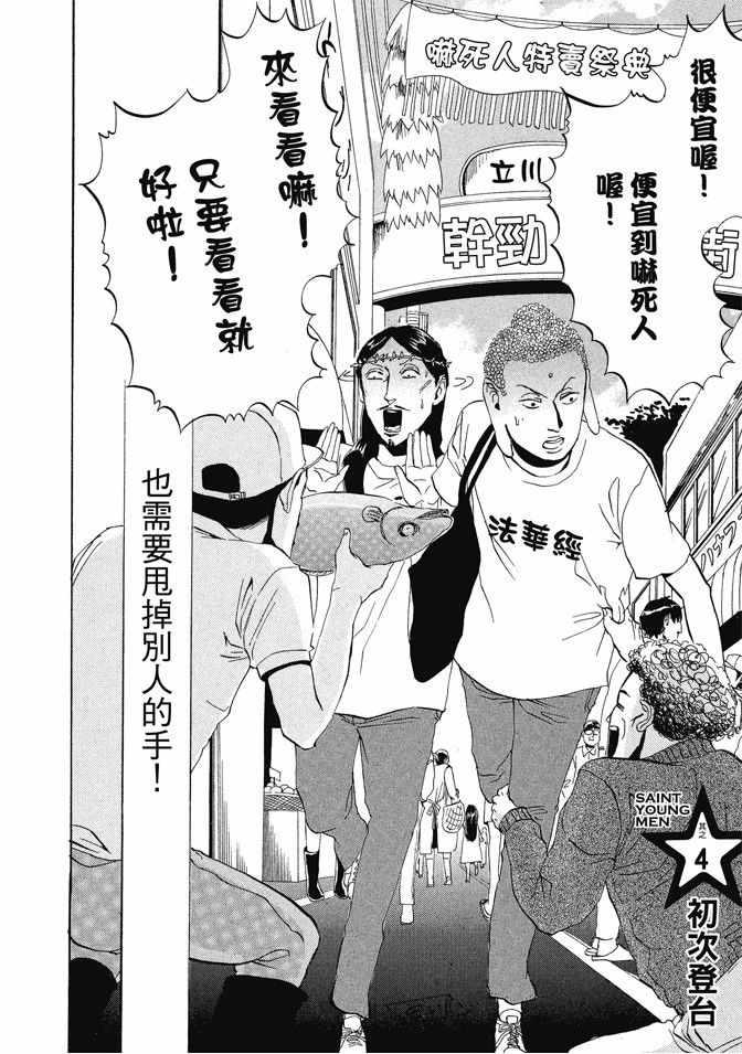第 48 页