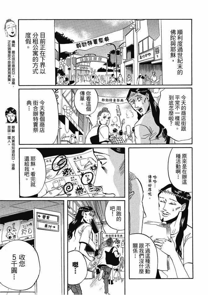 第 49 页